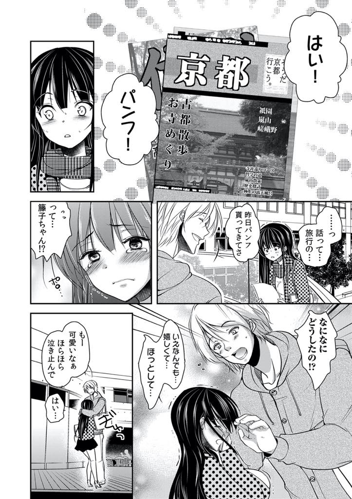 【エロ漫画】義父の弱みを探すため書斎に忍び込みハメ撮りを見つけてオモチャオナニーする爆乳JD...オナニーに夢中で義父が帰ってきていることに気付かずレイプされ屈辱的なのに快感に身を任せ中出しセックス