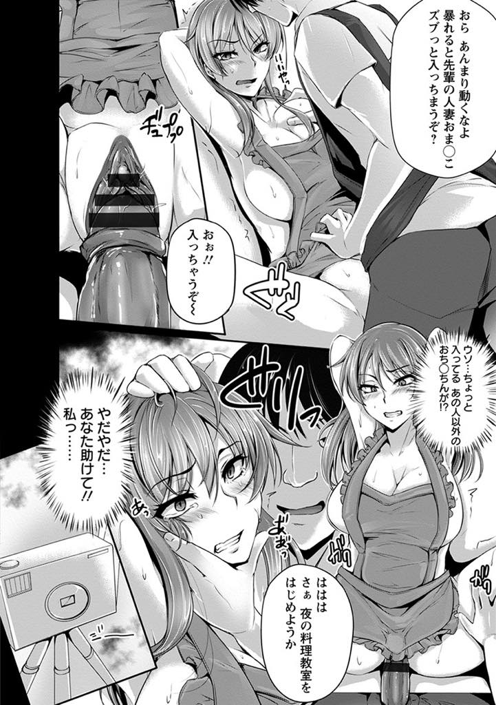 【エロ漫画】催淫薬入りのクッキーを元ヤン巨乳に食べさせた、いじめられっ子だった後輩が薬の効果が出たとき襲い掛かり究極テクでクンニして元ヤン巨乳を快楽堕ちさせちゃう！