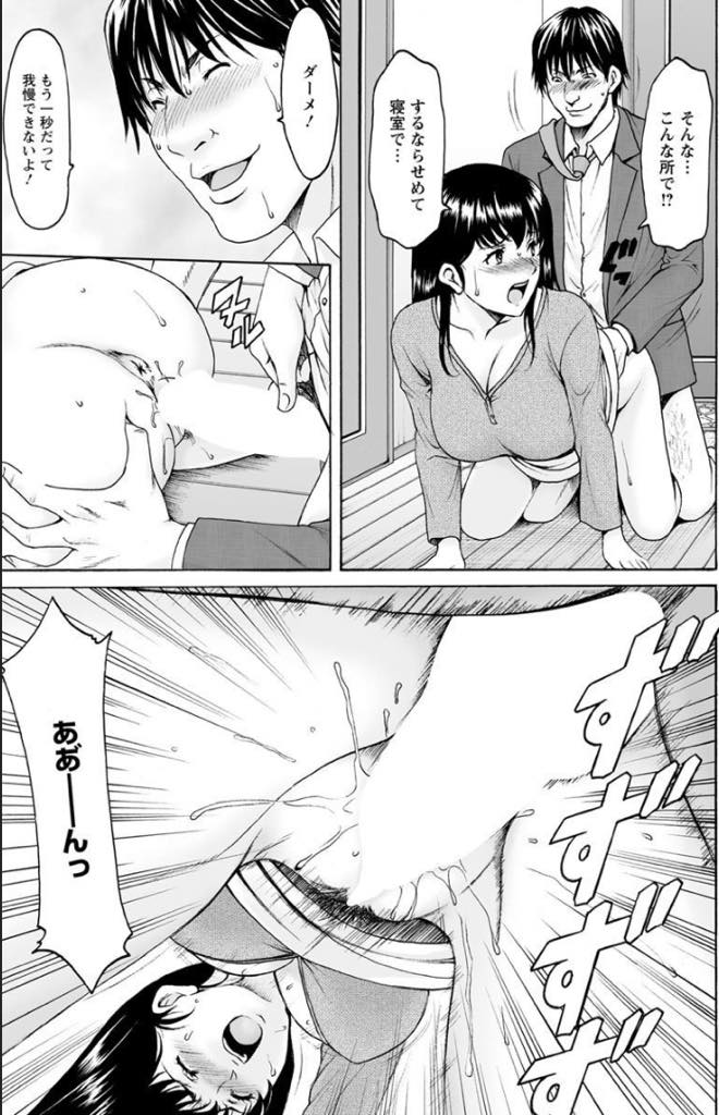 【エロ漫画】旦那の昇進を妬んだ同僚に催眠をかけられ体を弄ばれる巨乳人妻...名前を二回呼ばれると旦那だと錯覚し毎日のように犯され旦那じゃないチンポでアナル処女を奪われたのに気持ちよくなってしまいNTR中出しセックス