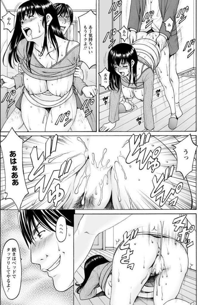 【エロ漫画】旦那の昇進を妬んだ同僚に催眠をかけられ体を弄ばれる巨乳人妻...名前を二回呼ばれると旦那だと錯覚し毎日のように犯され旦那じゃないチンポでアナル処女を奪われたのに気持ちよくなってしまいNTR中出しセックス