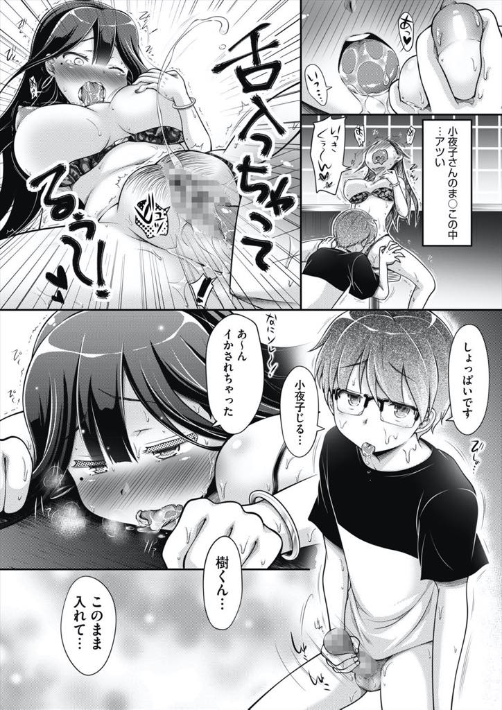 【エロ漫画】四年働いたバイト先のカフェで後輩とセックスして最後の思い出を作るドスケベ爆乳お姉さん...エロ面のパイズリフェラに耐えられず口内射精し絶頂してすぐのキツマンコにチンポをおねだりされ中出しセックス【ゆうみゃご:カフェハメしちゃお！】