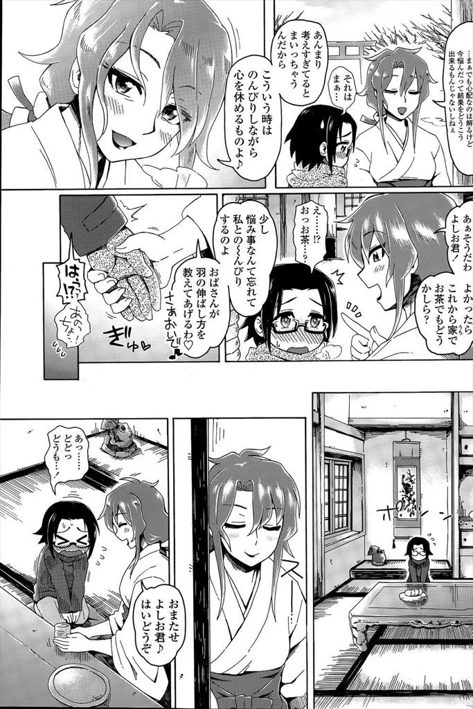 【エロ漫画】受験が不安で毎日合格祈願に来る男の子におっぱいを触らせてリラックスさせる巨乳巫女...おっぱいだけで昇天しそうに蕩けるショタにマンコの快感を教えてあげチンポの気が済むまで付き合い中出しセックス【とばといぬ:巫女おばさんにおまかせ♡】
