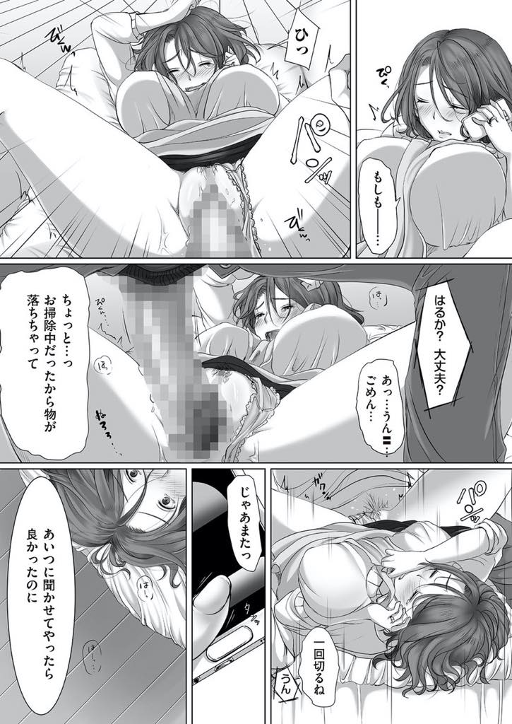 【エロ漫画】引きこもりがちだった旦那の双子の兄と同居し夜這いされる巨乳人妻...義兄が旦那にそっくりなせいで憎悪より愛しく思えてしまい旦那が不在の間に抱かれ続けNTR中出しセックス【こくだかや:三人暮らし】