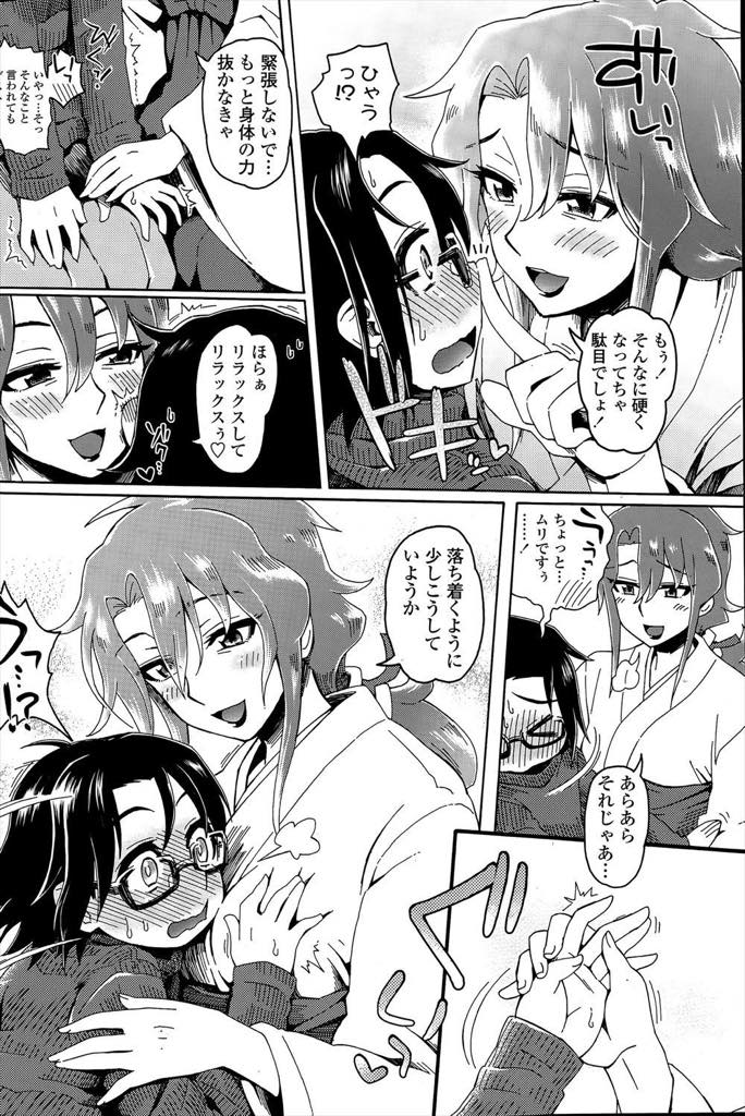 【エロ漫画】受験が不安で毎日合格祈願に来る男の子におっぱいを触らせてリラックスさせる巨乳巫女...おっぱいだけで昇天しそうに蕩けるショタにマンコの快感を教えてあげチンポの気が済むまで付き合い中出しセックス【とばといぬ:巫女おばさんにおまかせ♡】