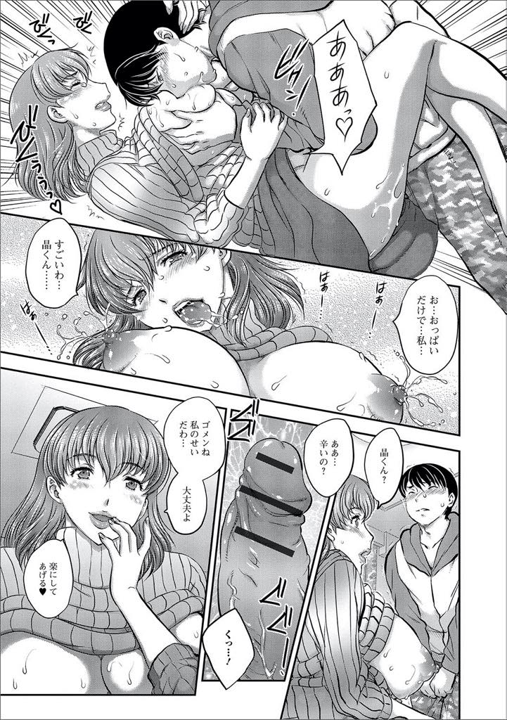 【エロ漫画】優しく受け止めてくれる女神のごとき美熟女の母乳臭溢れる爆乳人妻…授乳中に欲情した甥っ子が我慢できなくなり勃起してしまい生挿入中出しセックス【飛龍乱：甘々ミルク】