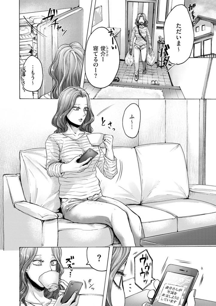 【エロ漫画】息子から送られてきたアナル拡張写真を問いただすアブノーマルお母さん...お母さんのせいで変態になったからお尻の穴を見せてと息子に懇願され変態親子揃ってアナルファック近親相姦【はせべso鬱:ケッ穴母子】