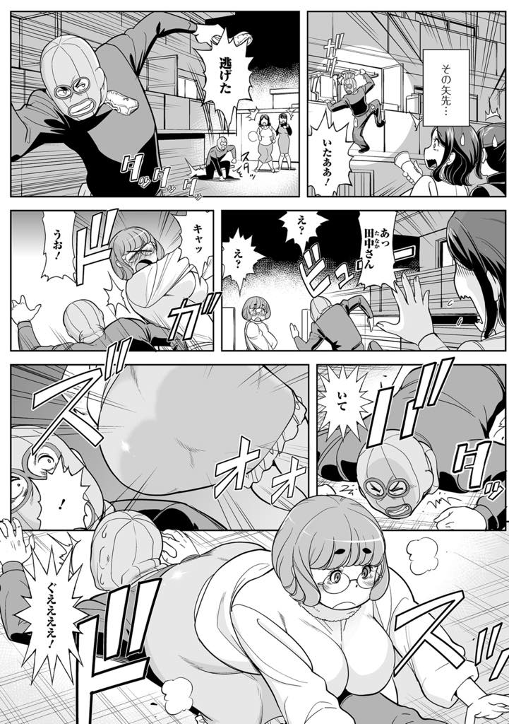 【エロ漫画】下着泥棒捕まえちゃったけど、ケーサツ来るまで時間あるのでオシオキする爆乳マダム達…欲望溜まった奥さん達が、悪い泥棒の巨悪な肉棒に跨りまくる…！アナルアクメ中出しセックス【ムラさん：下着泥棒捕まえちゃいました】