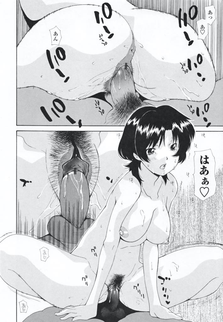 【エロ漫画】息子にハメ撮りされながら生ハメされる美乳母…息子は買ってきたカメラで母の全裸の撮影をし始める。マンコの形状からクリトリスを刺激して潮吹きを撮り、フェラチオして騎乗位で生挿入中出し近親相姦セックス【伊沢慎壱：母と子と】