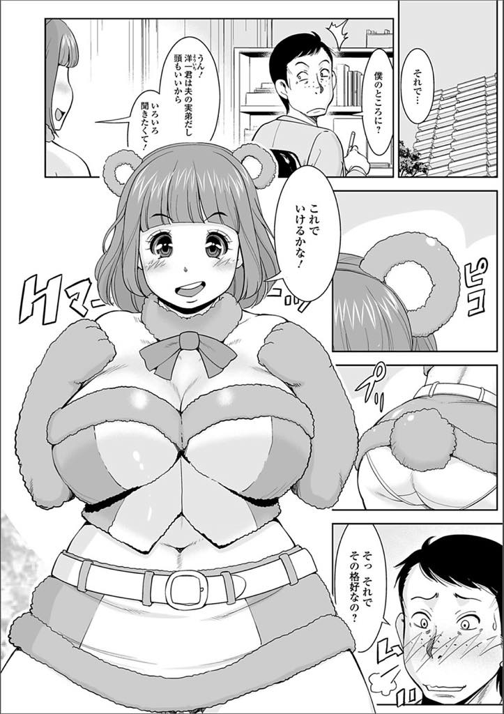 【エロ漫画】満喫でオナニーをして男客にバレてしまうお姉さん…声を抑えてそのまま生ハメレイプで絶頂イキしちゃう