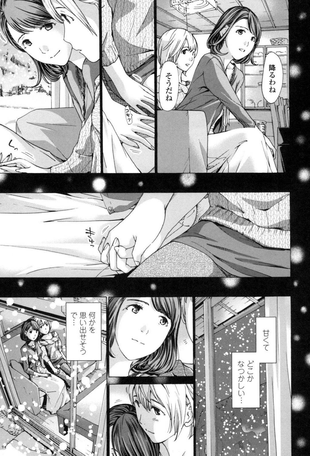 【エロ漫画】友人の息子と親密な関係になる美乳バイオリニスト…なかなか射精せずお風呂でフェラチオしてご奉仕、甘く切ない青姦中出しセックス【あさぎ龍:雪ホタル】