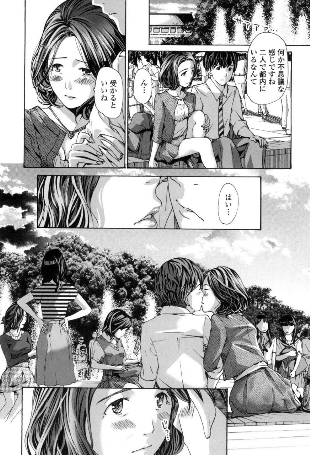 【エロ漫画】年下の学生と不倫して5年恋人のように楽しみながら本気になっていく巨乳熟女…年下の男の家に行くようになり心身共にとろけるほどセックスしてデートで着た服に発情したチンポ生挿入、プロポーズされながら中出し不倫セックス【あさぎ龍:私、キミよりだいぶ年上よ？】