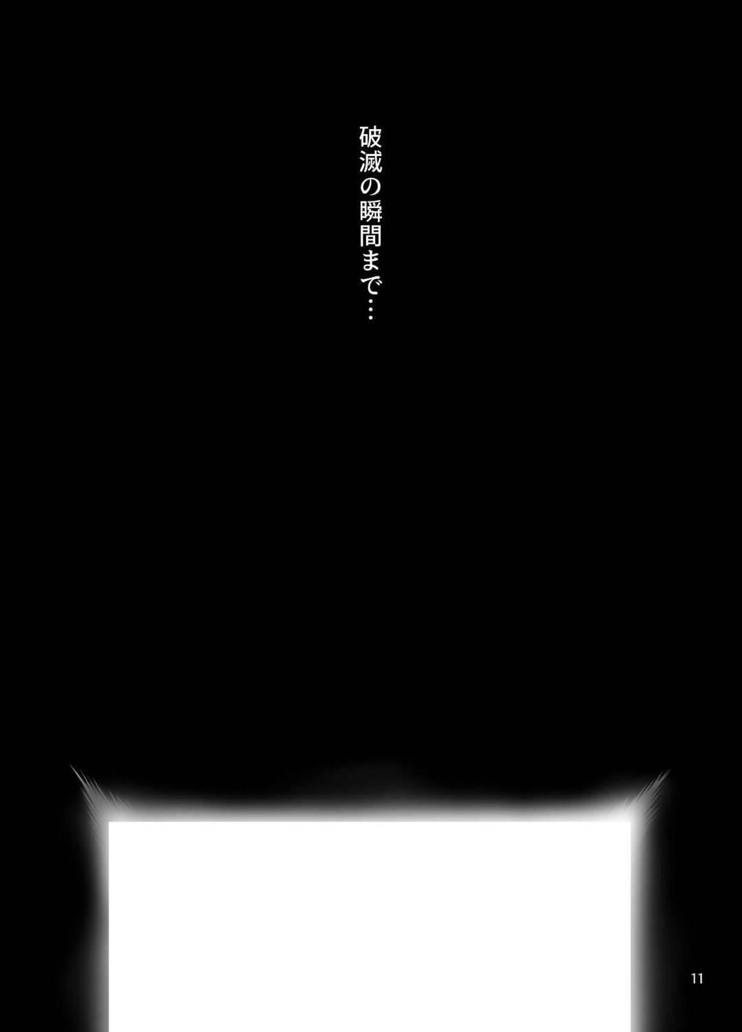 【エロ漫画】彼氏に内緒で子供ができてしまったAV女優…引退する前にAV撮り溜めで３Pに体操服プレイに中出しセックス【Magono-Tei：カレシにナイショで…デキちゃいました。】