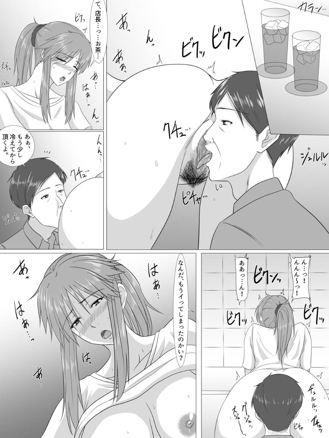 【エロ漫画】家計が苦しくパート先の店長に肉体的ご奉仕をして手当てをもらう巨乳人妻…エスカレートしていく店長を拒むことができずエロ下着を着けたり野菜をマンコにブッこまれたりしてついに家で子供がいる前で生挿入中出し浮気セックス【Toya:夏のスキマ】