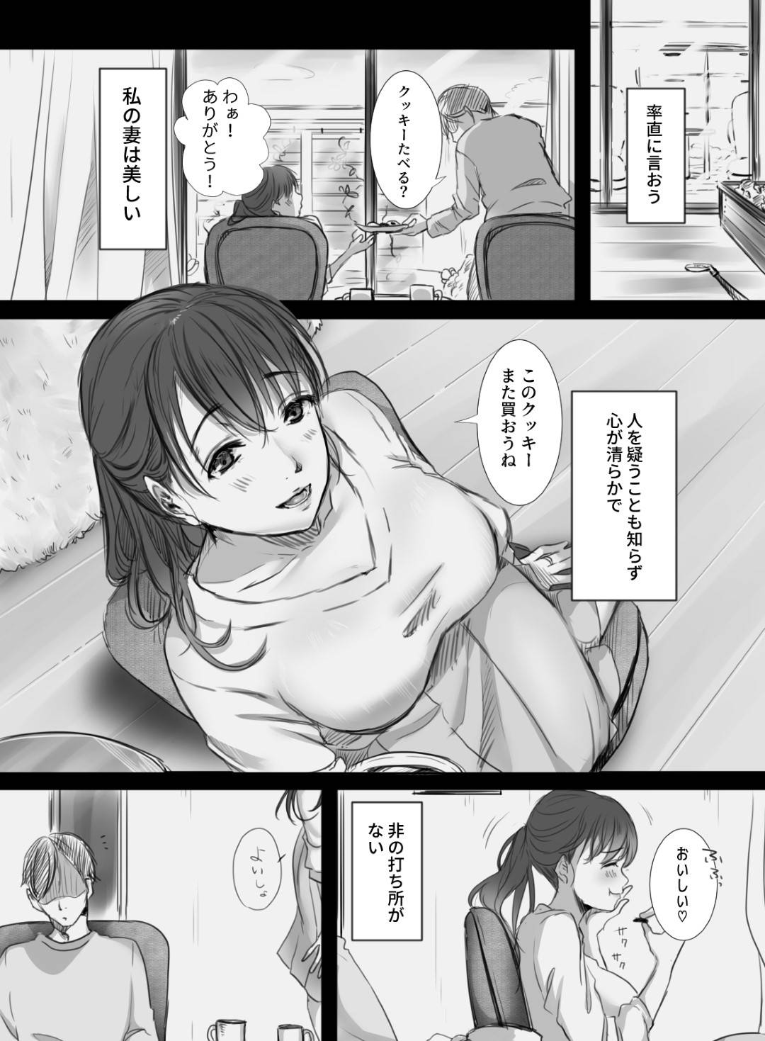 【エロ漫画】夫の出張中に知らない男に犯される巨乳人妻…トイレを貸した男にバックで犯され、次の日はイラマチオで口内射精されるもムラムラしてオナニーして再び現れた男にカラダを素直に受け入れ生挿入中出しNTRセックス【こくだかや:7日間の出張】
