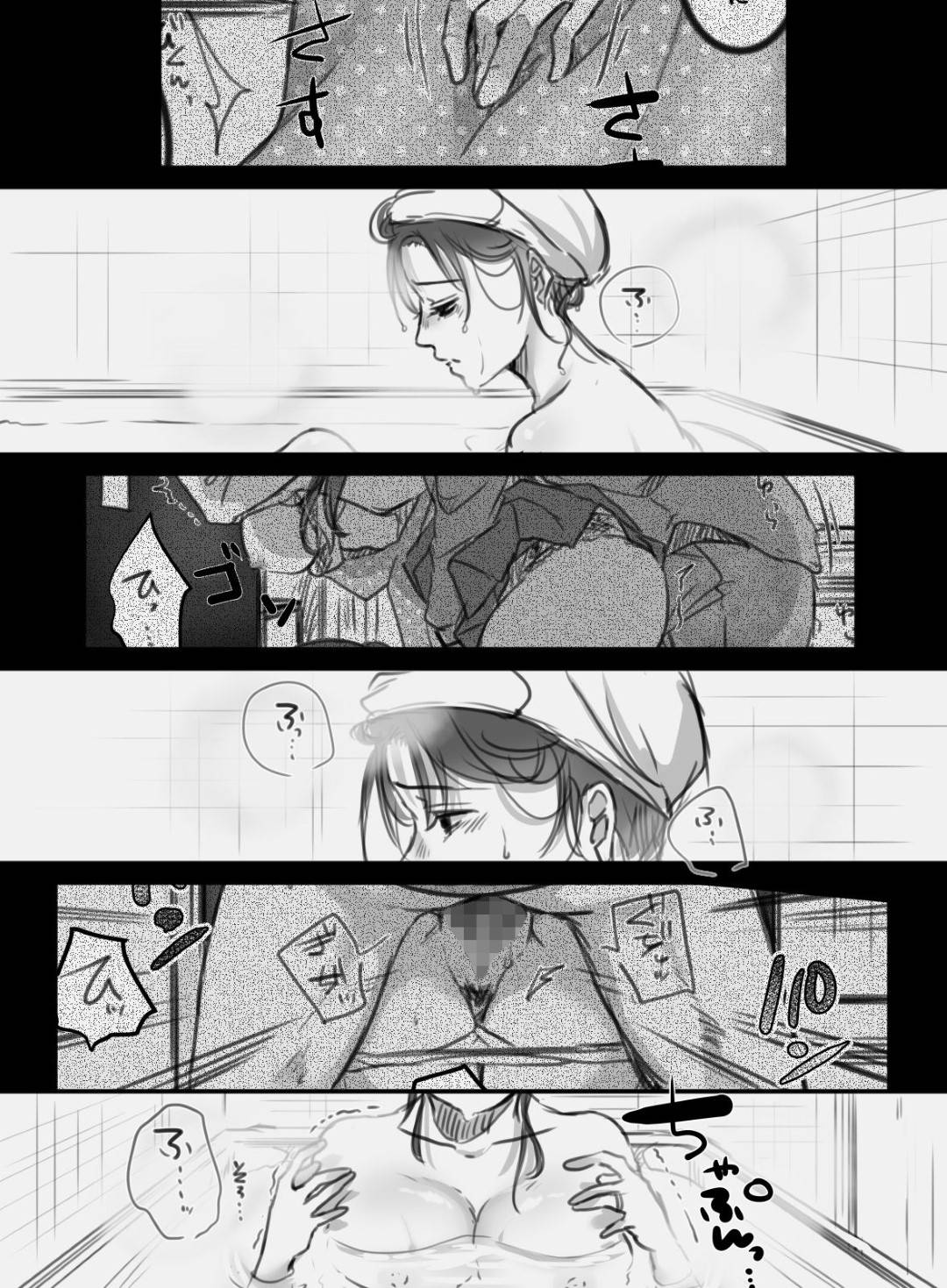 【エロ漫画】夫の出張中に知らない男に犯される巨乳人妻…トイレを貸した男にバックで犯され、次の日はイラマチオで口内射精されるもムラムラしてオナニーして再び現れた男にカラダを素直に受け入れ生挿入中出しNTRセックス【こくだかや:7日間の出張】