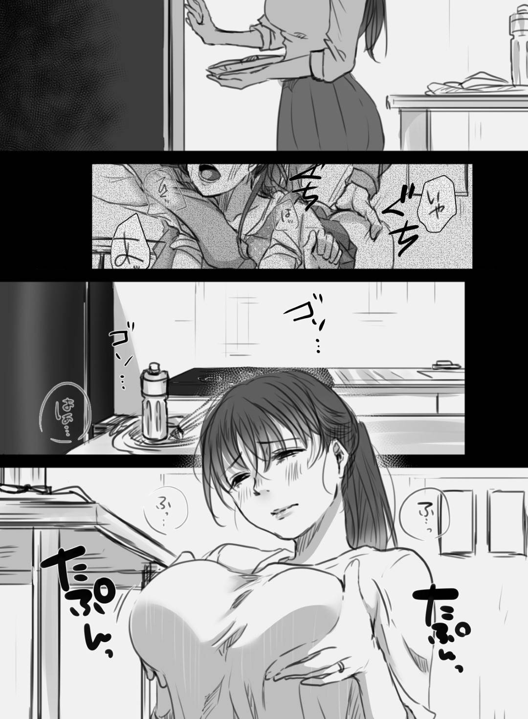 【エロ漫画】夫の出張中に知らない男に犯される巨乳人妻…トイレを貸した男にバックで犯され、次の日はイラマチオで口内射精されるもムラムラしてオナニーして再び現れた男にカラダを素直に受け入れ生挿入中出しNTRセックス【こくだかや:7日間の出張】