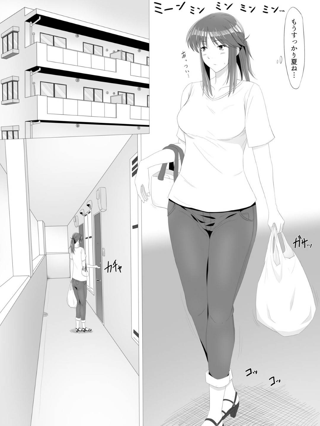 【エロ漫画】家計が苦しくパート先の店長に肉体的ご奉仕をして手当てをもらう巨乳人妻…エスカレートしていく店長を拒むことができずエロ下着を着けたり野菜をマンコにブッこまれたりしてついに家で子供がいる前で生挿入中出し浮気セックス【Toya:夏のスキマ】