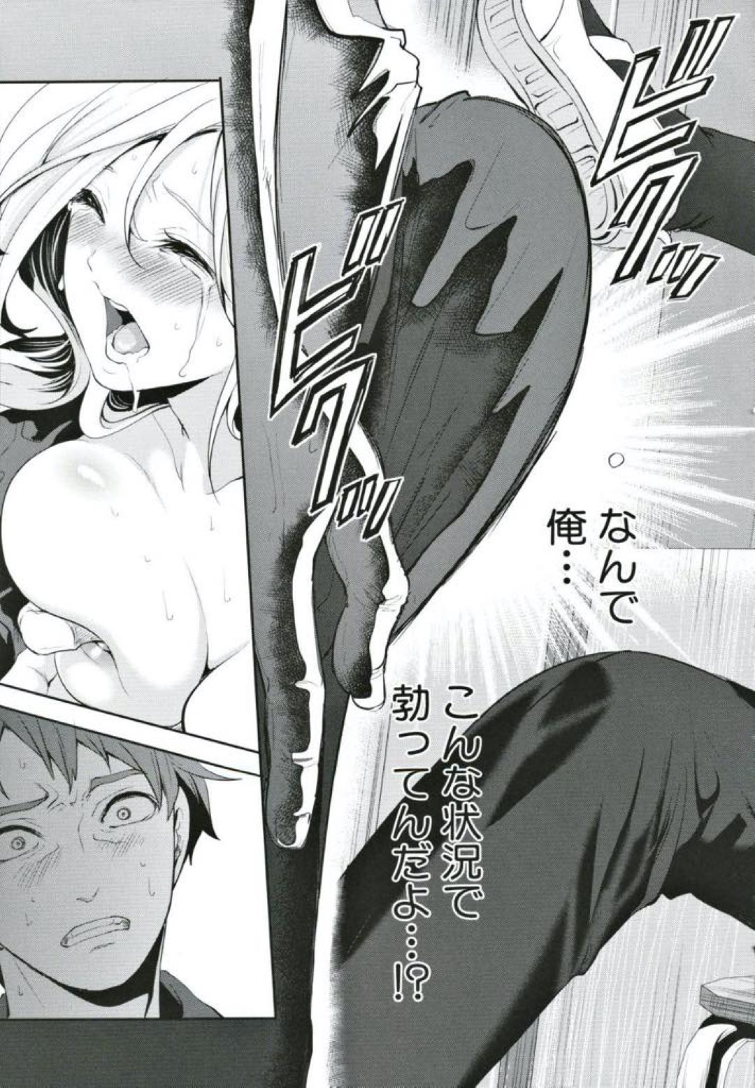 【エロ漫画】好きな娘と同じクラスに通う男子高校生…先生と好きな娘が教室でセックスしているのを見てしまいショックだが勃起してしまう【宮原歩：好きな娘が、別の男と】