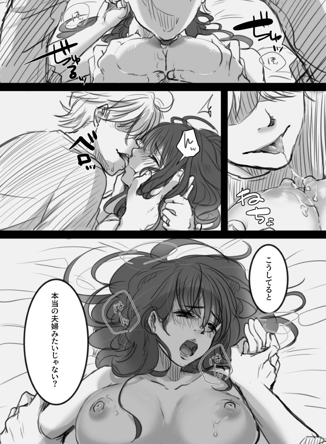 【エロ漫画】夫の出張中に知らない男に犯される巨乳人妻…トイレを貸した男にバックで犯され、次の日はイラマチオで口内射精されるもムラムラしてオナニーして再び現れた男にカラダを素直に受け入れ生挿入中出しNTRセックス【こくだかや:7日間の出張】