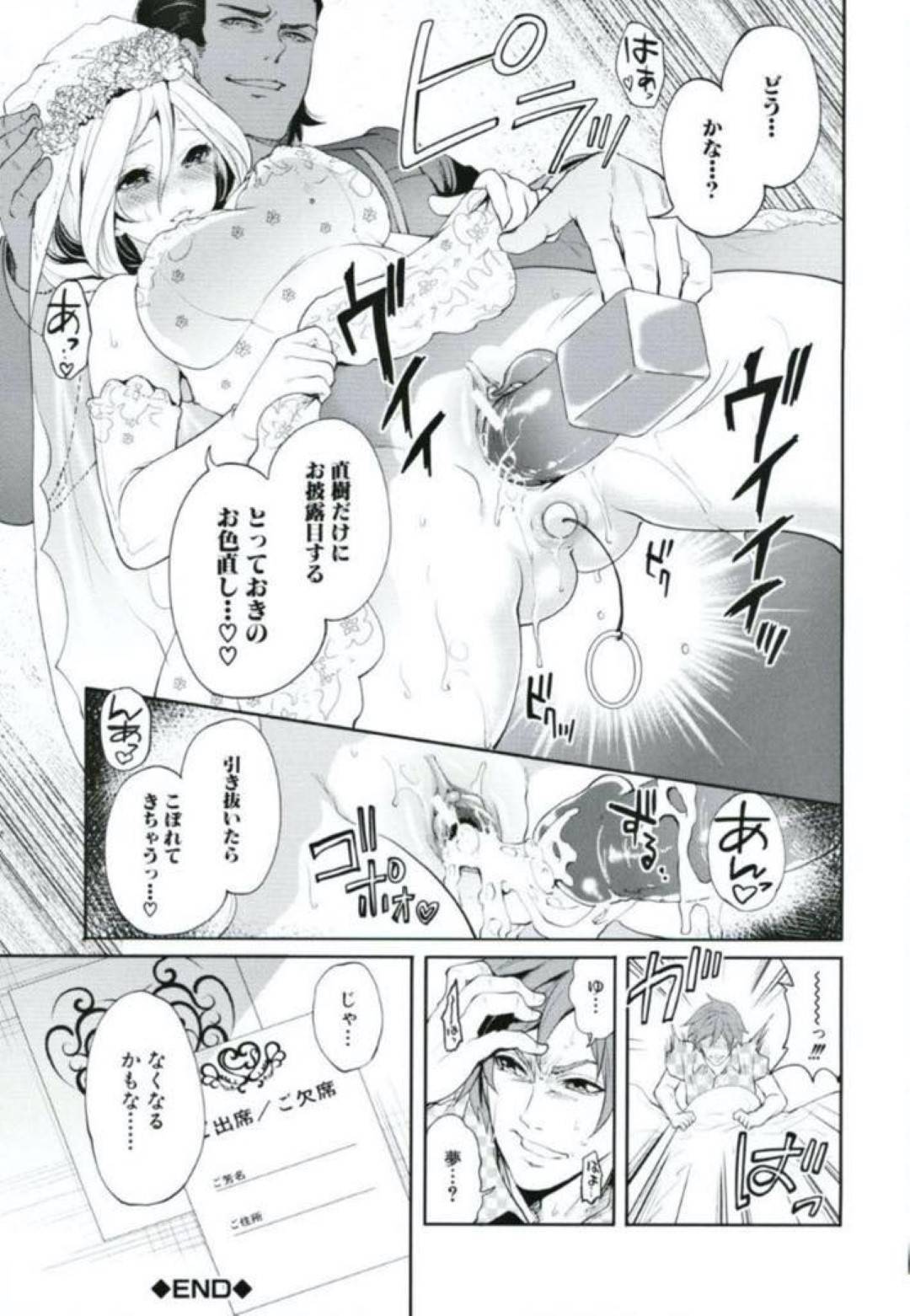 【エロ漫画】大好きな幼馴染とのセックス動画を先生から送られる男子高生...その先生とのいちゃラブ中出しセックスの動画を見て興奮する【宮原歩：好きな娘が別の男とー最終話ー】