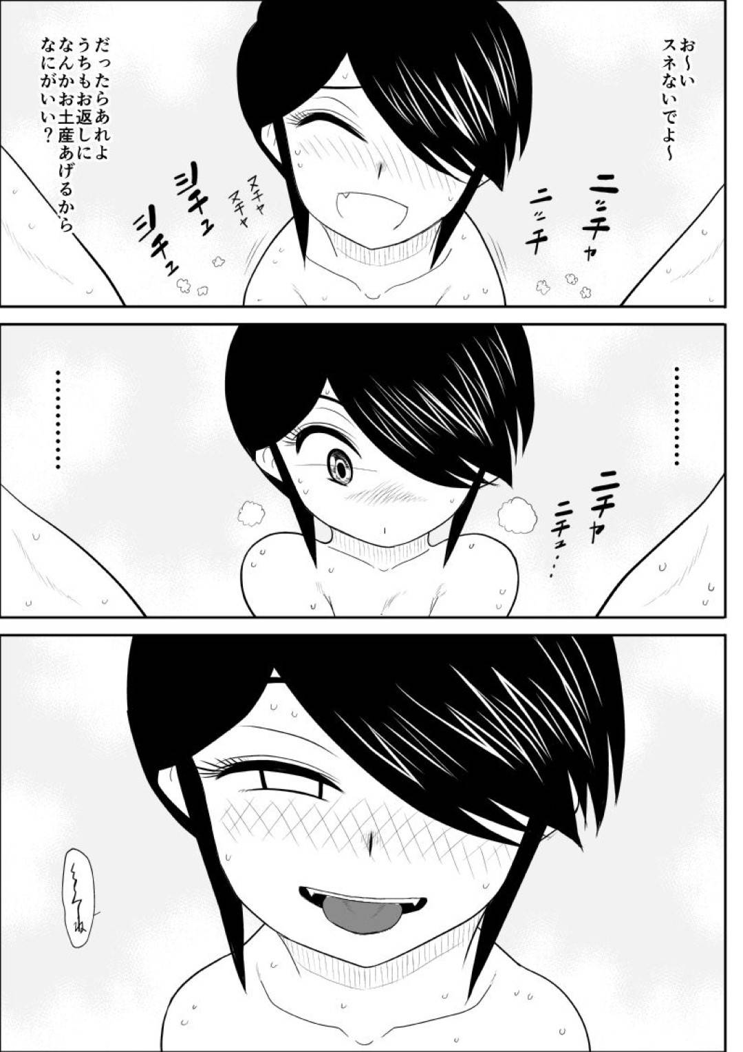 【エロ漫画】いとこの女と子供の頃から関係を持っていたいとこの男が成長と共に性教育も共にしてきて、いとこの女が性奴隷になり複数チンポを相手に輪姦セックス。次第に人妻になり子供も一緒に３Ｐセックス！