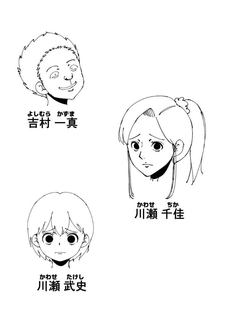 【エロ漫画】息子が嫌う近所のショタに寝取られる巨乳母…アヘ顔でショタのチンポを生ハメ！ハメ撮りされながらアナルセックスで快楽落ち！さらに友達も乱入して3Pネトラレ中出しセックス【同人昔話:お母さんが近所の奴と】