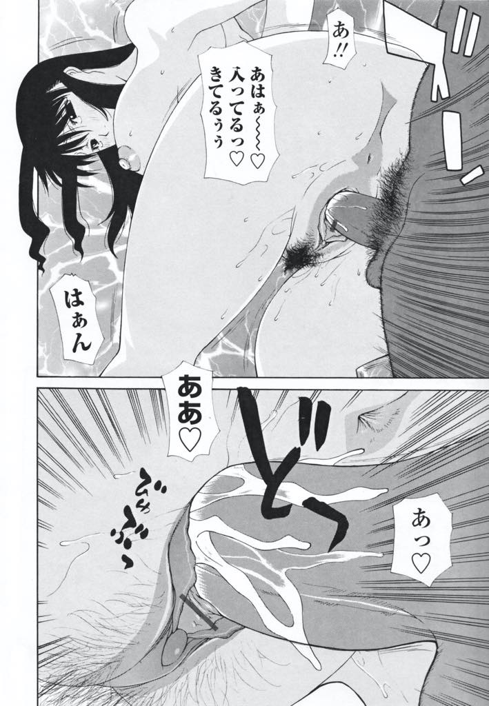 【エロ漫画】帰宅した息子を目の前に無防備な姿で誘う巨乳母…おっぱいを見て勃起した息子のチンポを見て発情し、誘い69して何度も近親相姦中出しセックス【伊沢慎壱：ただいまっ♡】