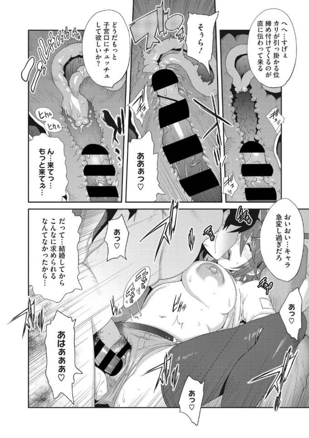 【エロ漫画】夫の弟に寝取られ性奴隷として調教された義姉…兄弟の会社の男達に輪姦され、生ハメ乱交セックスで中出しされまくり連続アクメ堕ち！【琴義弓介：メス義姉ダイアリー】