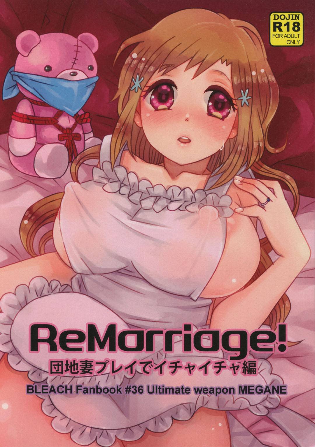 【エロ漫画】帰宅した夫に団地妻プレイをしようと持ちかける巨乳妻…裸エプロンで乳首を吸われて背徳感あるイチャラブ生ハメ中出しセックスでイキまくる！【最終兵器メガネ：ReMarriage！】