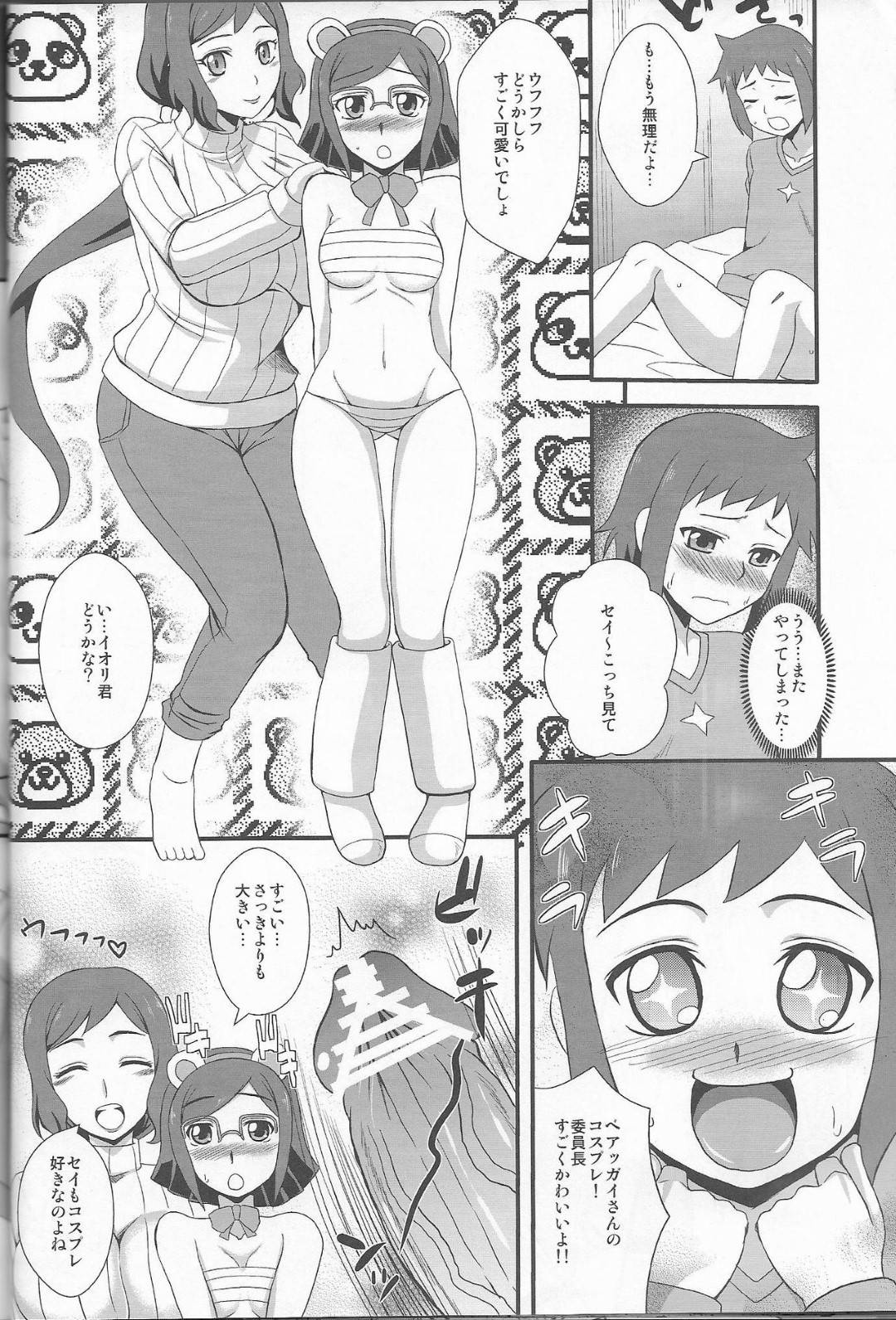 【エロ漫画】少年の服を脱がし逆レイプする女子２人。少年の母も交えて生ハメ乱交セックスで中出しされまくる