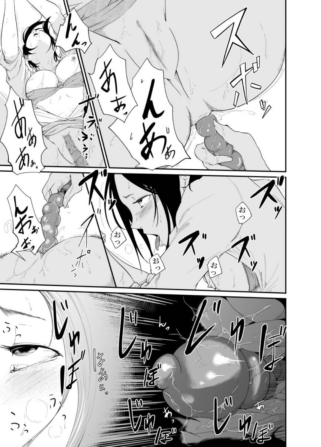 【エロ漫画】女子生徒の母からの虐待を疑って家庭訪問する女教師…母親に食べ物に薬を入れられ、拘束されてバイブ責めされペニバンで何度もイカされ快楽堕ち！【モノクロイド：Re.BREAK】