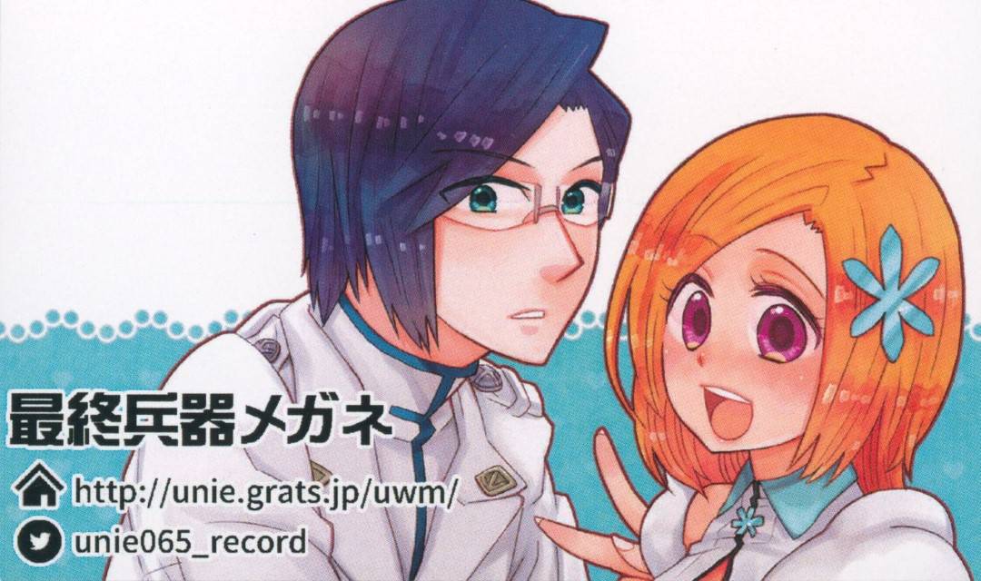 【エロ漫画】帰宅した夫に団地妻プレイをしようと持ちかける巨乳妻…裸エプロンで乳首を吸われて背徳感あるイチャラブ生ハメ中出しセックスでイキまくる！【最終兵器メガネ：ReMarriage！】
