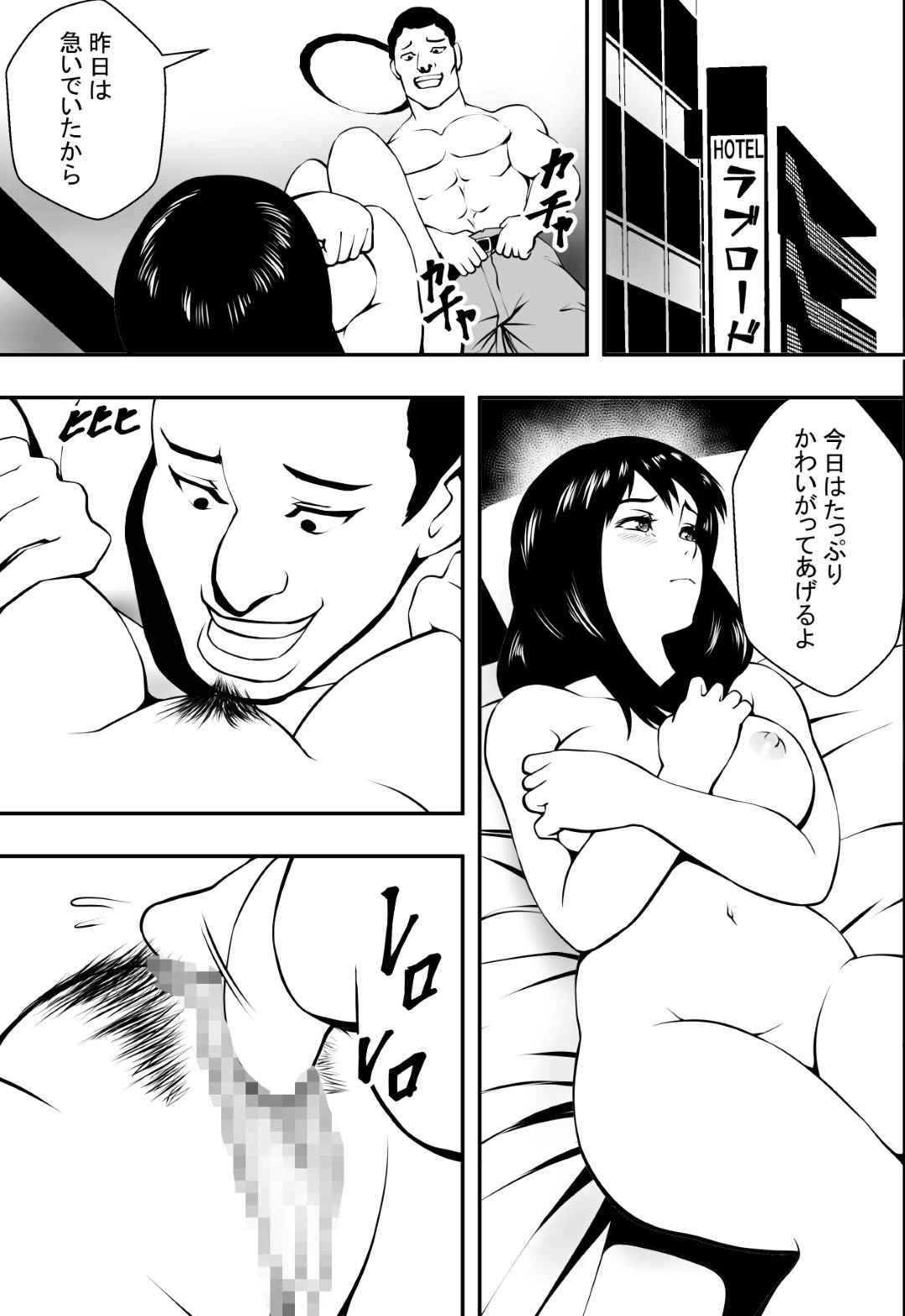 【エロ漫画】受験シーズンでも彼氏とラブラブな平凡なJK…初エッチの記念写真を同級生の男子に見られて脅され、寝取られレイプでイキまくり、彼氏と別れてセックス狂いの快楽堕ち！【フリーダムプロフェット：卒業までの猶予期間】