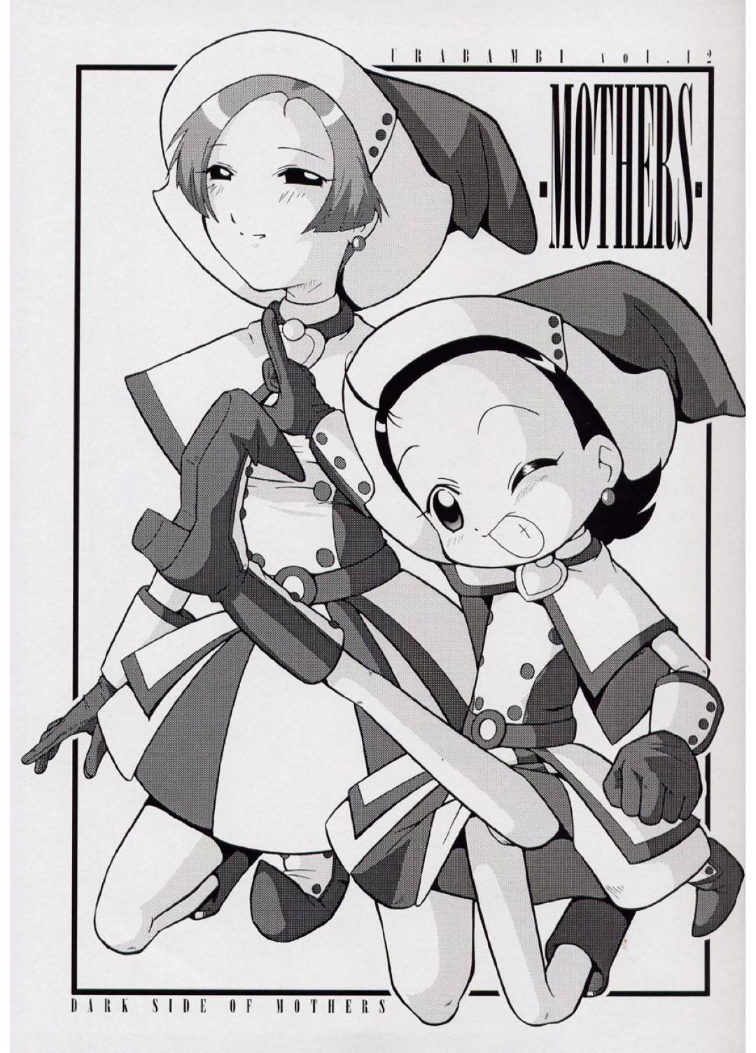 【エロ漫画】平凡な子持ちママ２人…実は若い男達に身体を売ってハメ撮り調教乱交パーティーで中出しされて悦び、自ら肉便器になる淫乱熟女たちだった！【裏方本舗：MOTHERS 2〜おジャママリターンズ〜】