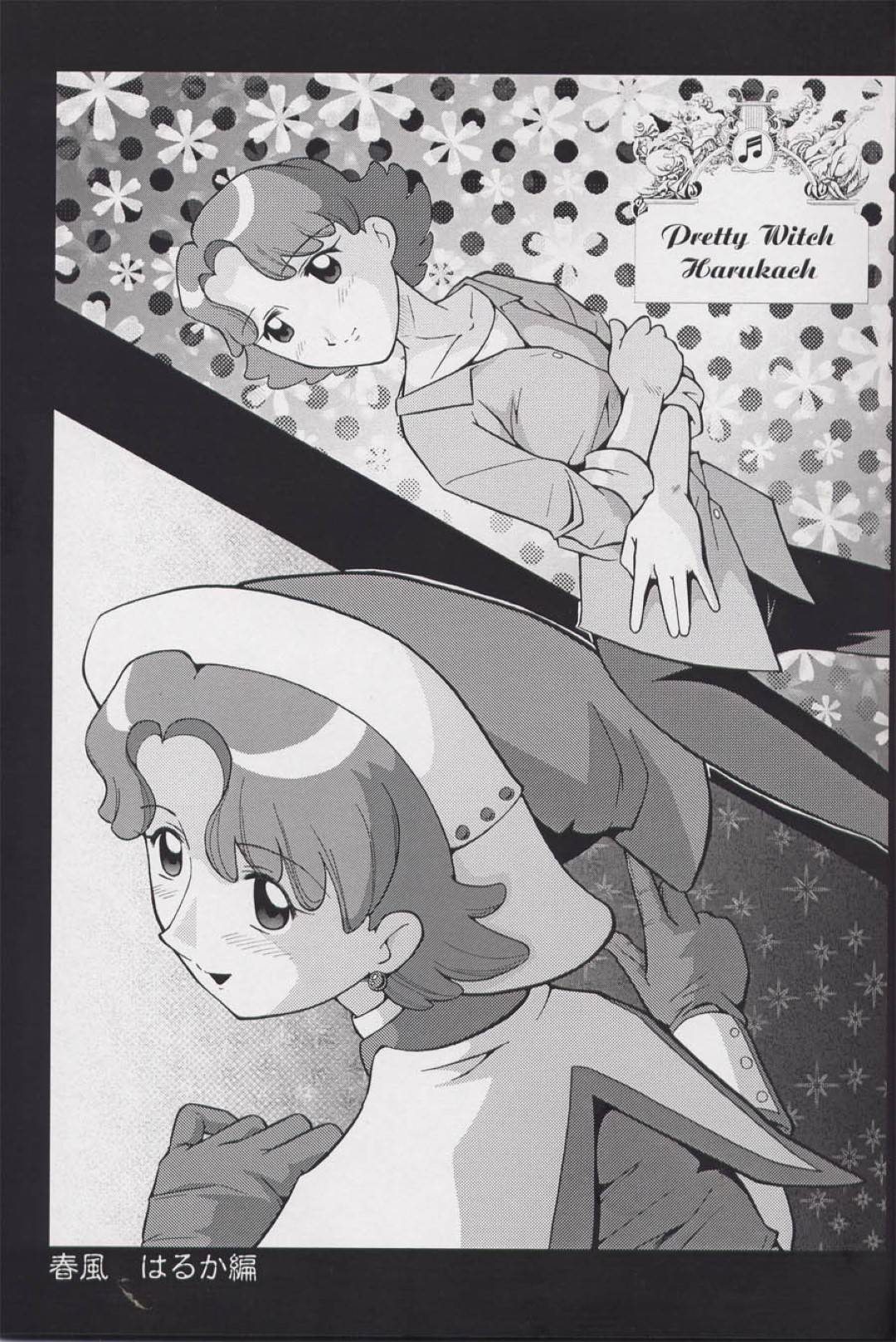 【エロ漫画】平凡な子持ちママ２人…実は若い男達に身体を売ってハメ撮り調教乱交パーティーで中出しされて悦び、自ら肉便器になる淫乱熟女たちだった！【裏方本舗：MOTHERS 2〜おジャママリターンズ〜】