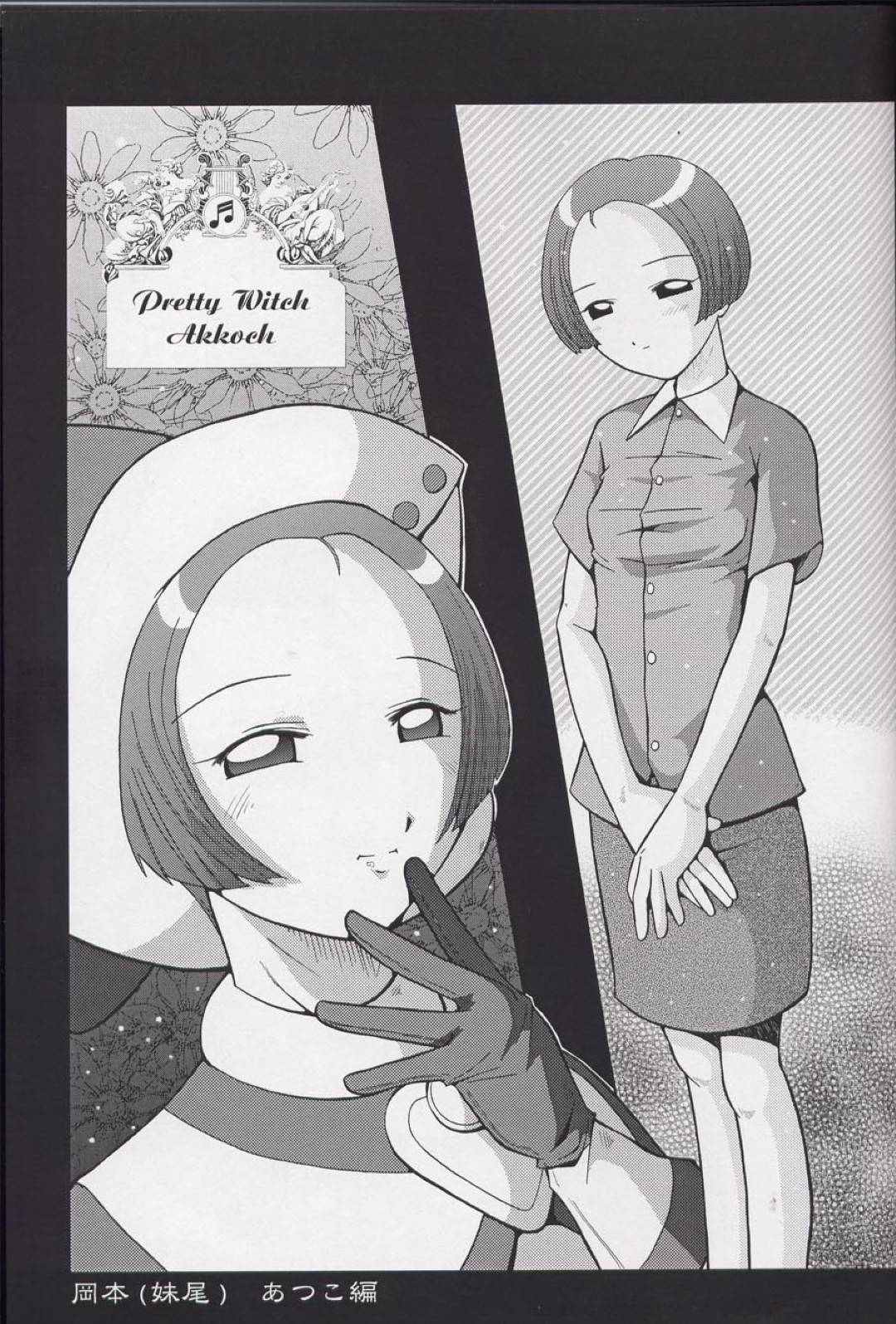 【エロ漫画】平凡な子持ちママ２人…実は若い男達に身体を売ってハメ撮り調教乱交パーティーで中出しされて悦び、自ら肉便器になる淫乱熟女たちだった！【裏方本舗：MOTHERS 2〜おジャママリターンズ〜】