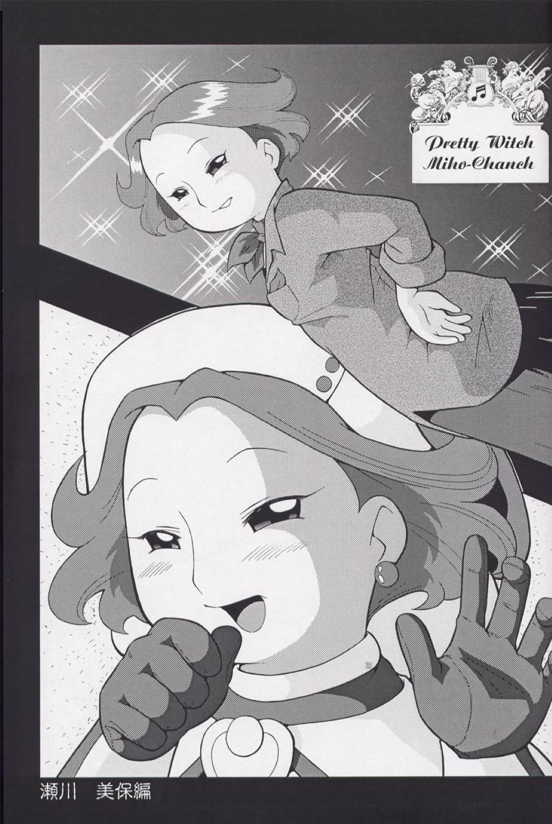 【エロ漫画】平凡な子持ちママ２人…実は若い男達に身体を売ってハメ撮り調教乱交パーティーで中出しされて悦び、自ら肉便器になる淫乱熟女たちだった！【裏方本舗：MOTHERS 2〜おジャママリターンズ〜】