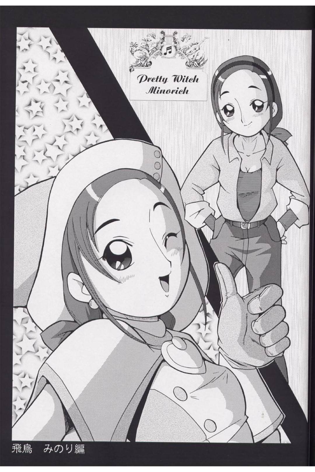 【エロ漫画】平凡な子持ちママ２人…実は若い男達に身体を売ってハメ撮り調教乱交パーティーで中出しされて悦び、自ら肉便器になる淫乱熟女たちだった！【裏方本舗：MOTHERS 2〜おジャママリターンズ〜】