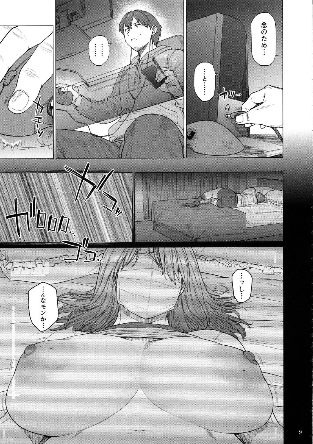 【エロ漫画】先輩のサークルの手伝いをする幼馴染の美人爆乳JD。先輩とハメ撮りしながら調教されて中出しされて牝堕ちしちゃう