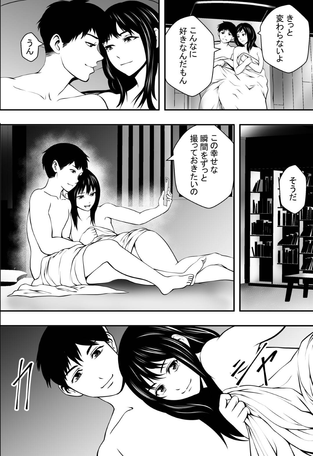 【エロ漫画】受験シーズンでも彼氏とラブラブな平凡なJK…初エッチの記念写真を同級生の男子に見られて脅され、寝取られレイプでイキまくり、彼氏と別れてセックス狂いの快楽堕ち！【フリーダムプロフェット：卒業までの猶予期間】