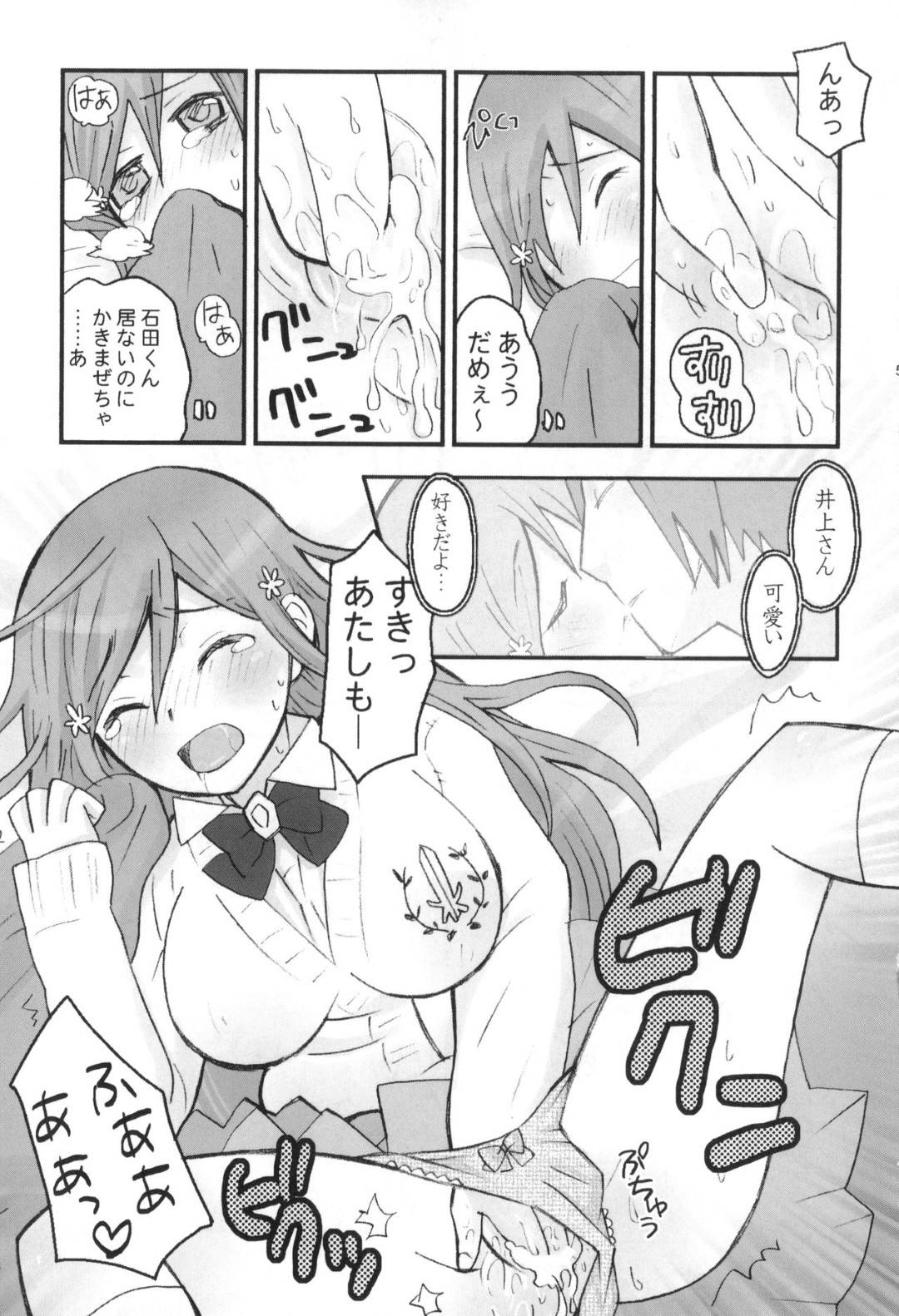 【エロ漫画】受験中しばらくエッチなことを我慢しようと彼氏に言われ、寂しくオナニーするJK彼女…部屋で勉強中に我慢の限界で彼氏を襲い、イチャラブ生ハメ中出しセックスしてイク！【最終兵器メガネ：ね、ぎゅっとして】