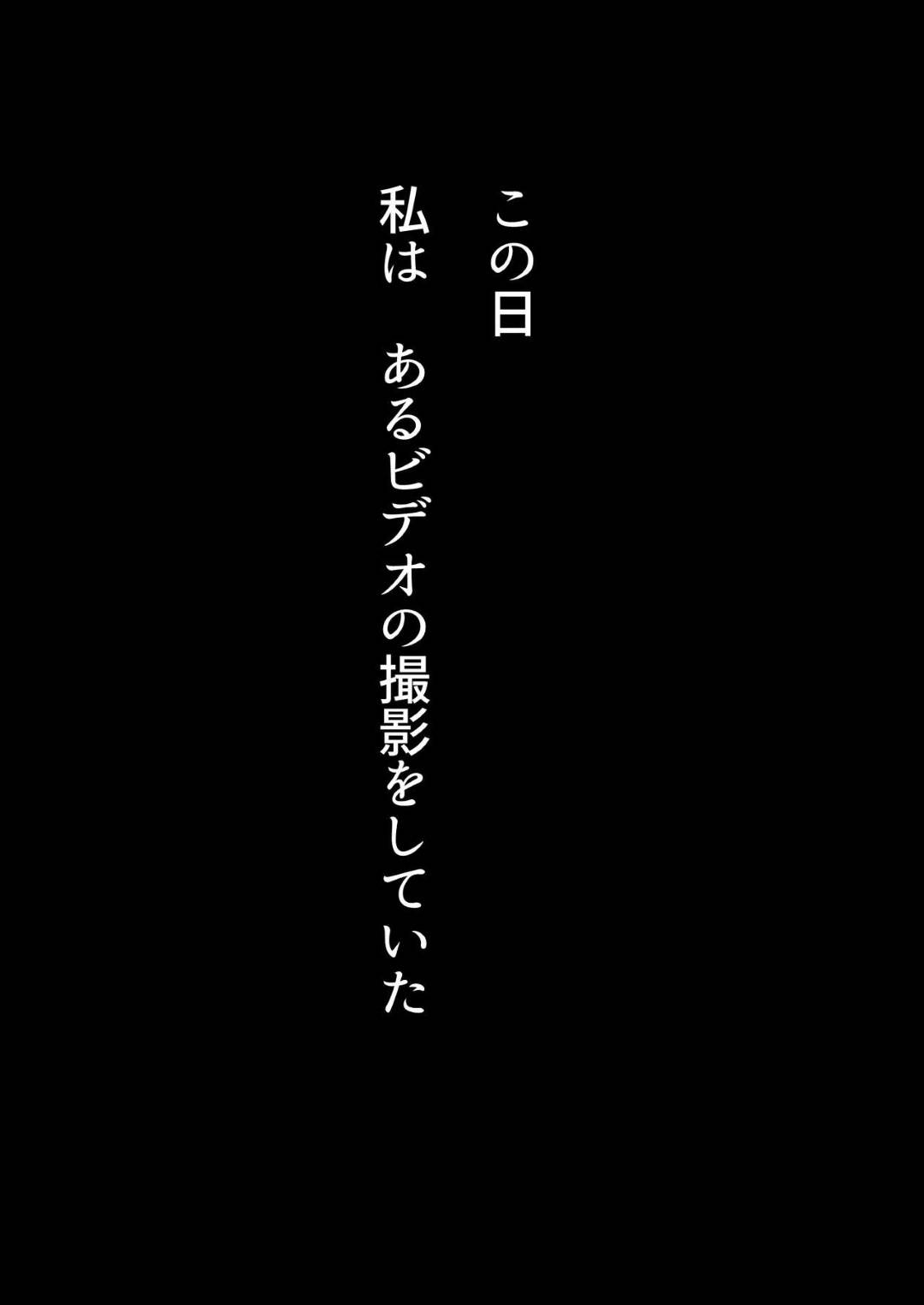 【エロ漫画】友達と飲んでいたらチャラ男にナンパされた人妻…薬を盛られてレイプされ生ハメ調教中出しセックスでイキまくり寝取られる【キリンキリン野球部：チャラ男に寝取られた服従人妻】