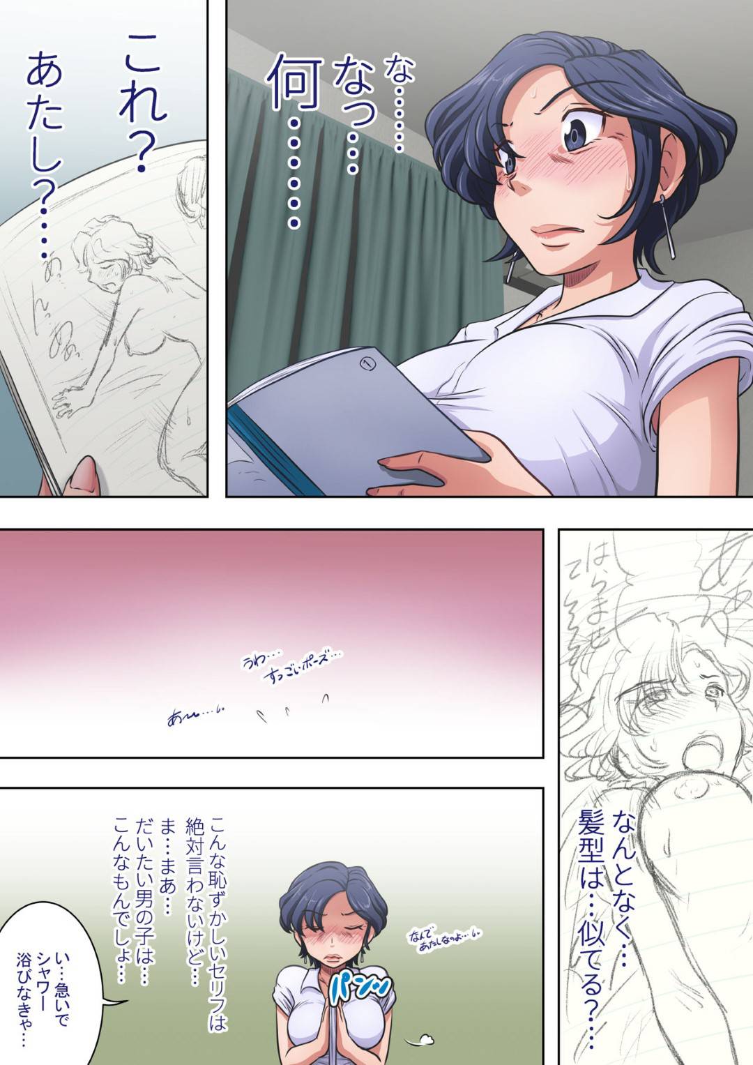 【エロ漫画】大学生甥の部屋に掃除に来た美人叔母…甥に頼まれ筆おろし不倫セックスして感じまくりイッてしまう！【らすこう：必死に頼まれると…叔母も悪い気はしない。】
