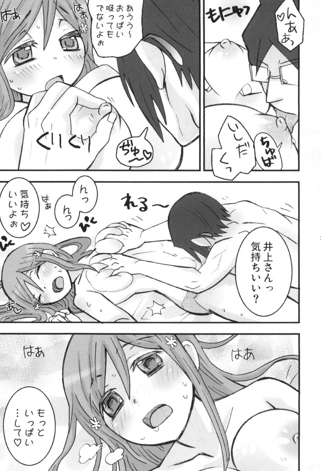 【エロ漫画】受験中しばらくエッチなことを我慢しようと彼氏に言われ、寂しくオナニーするJK彼女…部屋で勉強中に我慢の限界で彼氏を襲い、イチャラブ生ハメ中出しセックスしてイク！【最終兵器メガネ：ね、ぎゅっとして】