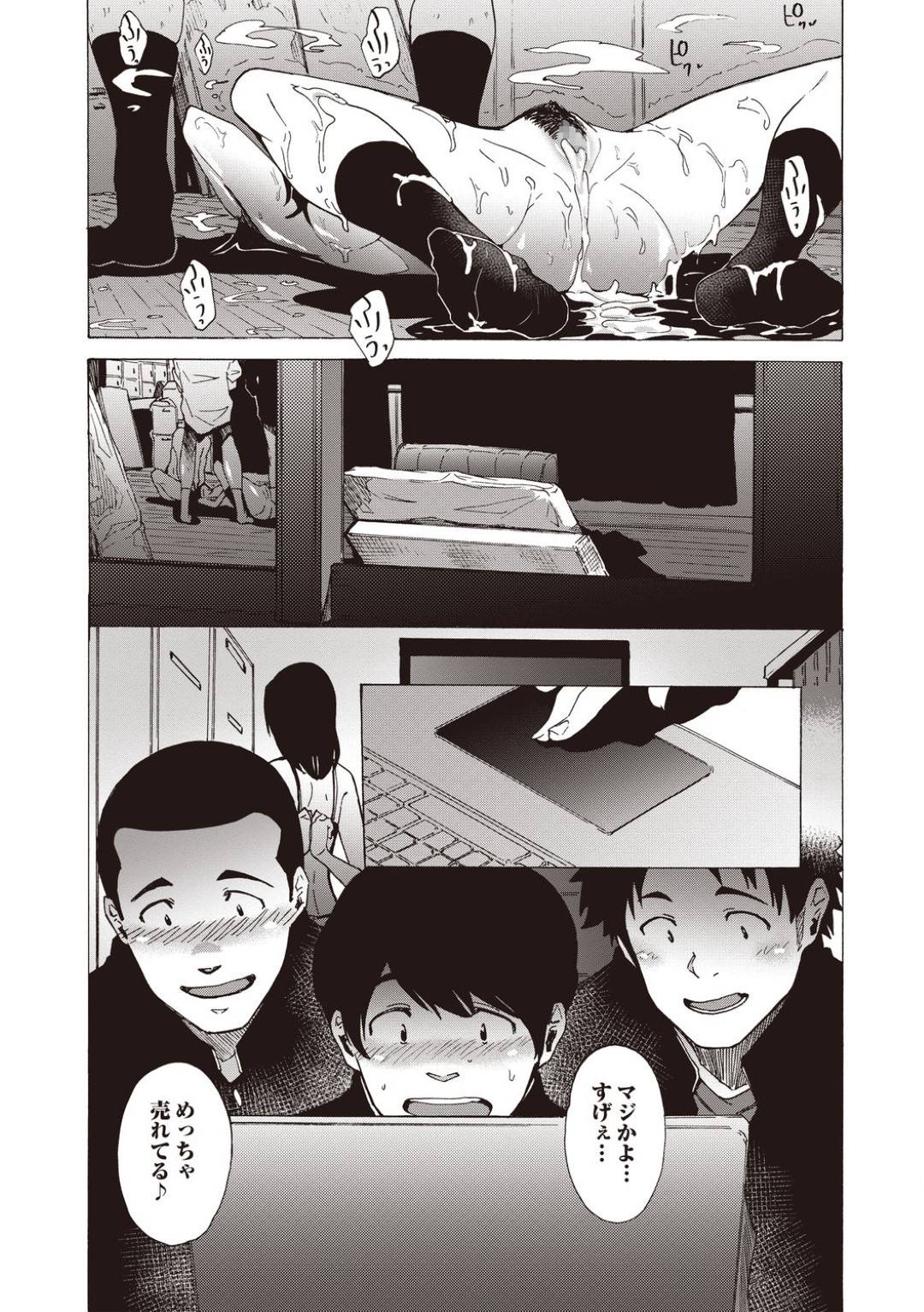 【エロ漫画】同人サークルのAV撮影で輪姦ものを撮影する女子…集団乱交セックスで何度も生ハメ中出しされて精液まみれで快楽堕ち！【傷希レイ：REC！DO-JIN】