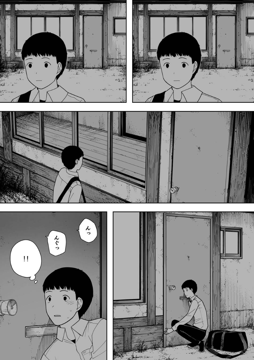 【エロ漫画】夫と離婚しヨボヨボの爺さんと再婚した熟女母…息子が覗いているとは知らずにエロ下着で生ハメイチャラブセックスして中出しされてイキまくる！【NTラボ：なんでそんなヤツがいいんだよ…】