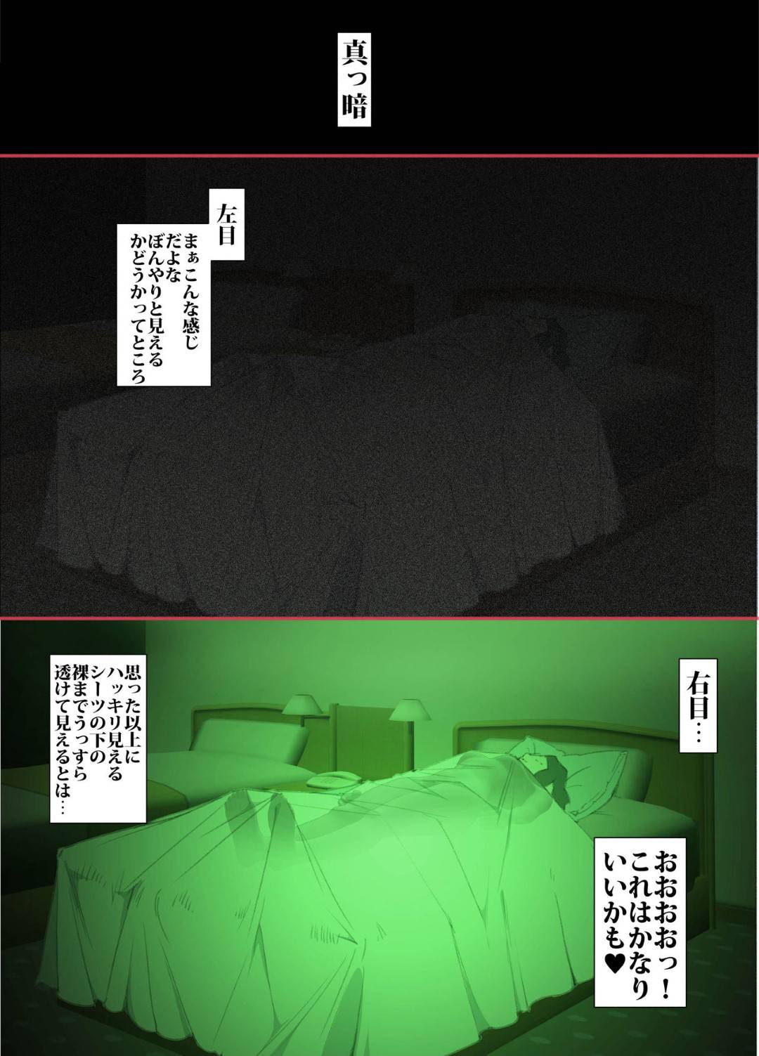 【エロ漫画】受験に落ち続ける息子にセックスをしたいと頼まれたスパルタ母…暗闇の中だけならOKして夜這いする息子に生ハメ中出しレイプされてイキまくる！【JUNKセンター亀横ビル：きっつい性格の教育母が、SEX代理妻を務める話。】