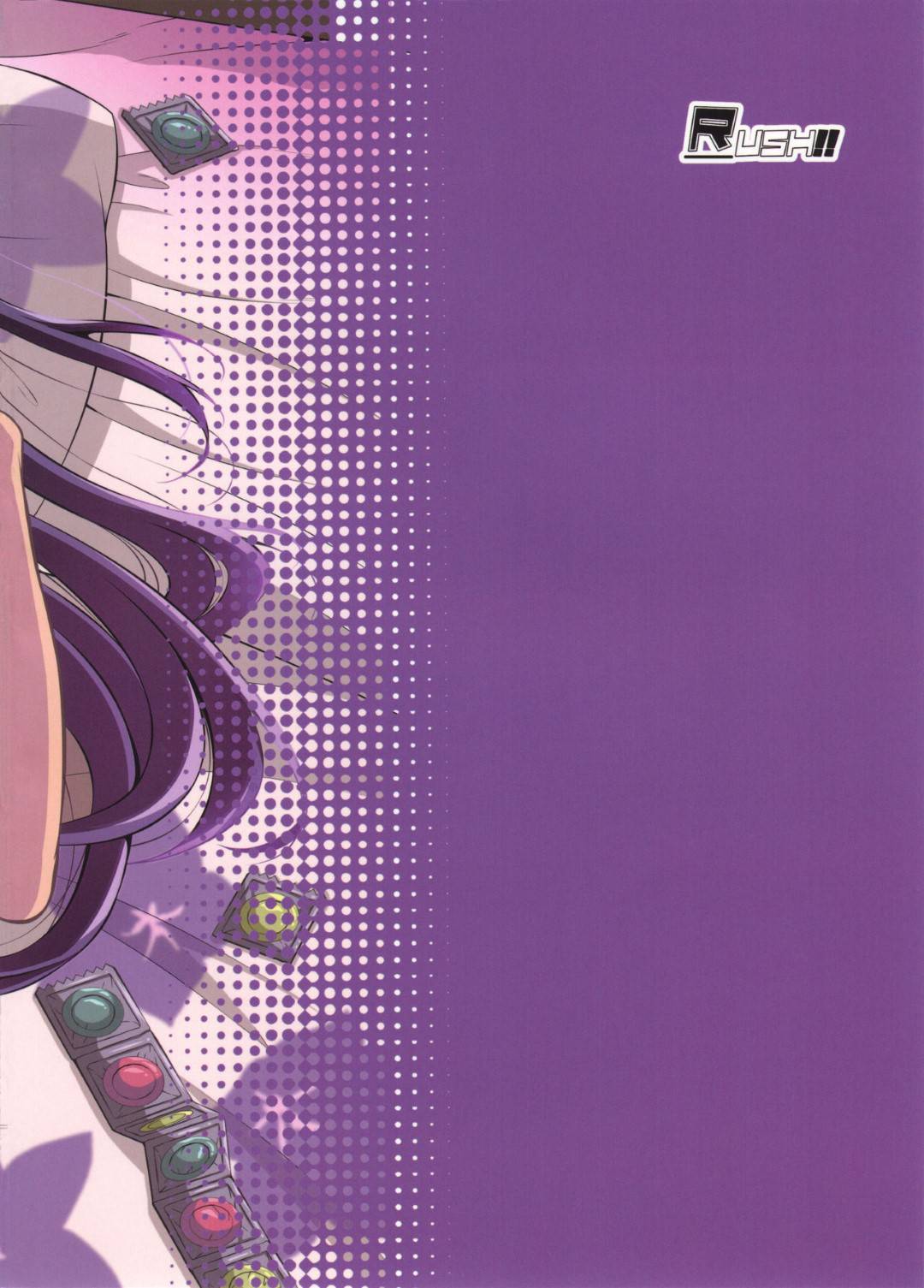 【エロ漫画】彼氏と毎日のように調教セックスするJK…恨みを買った隣の家のお兄さんに睡眠薬をのまされ、眠っている間に生ハメレイプされ中出しされてイキまくる！【RUSH!! ：睡眠姦察】