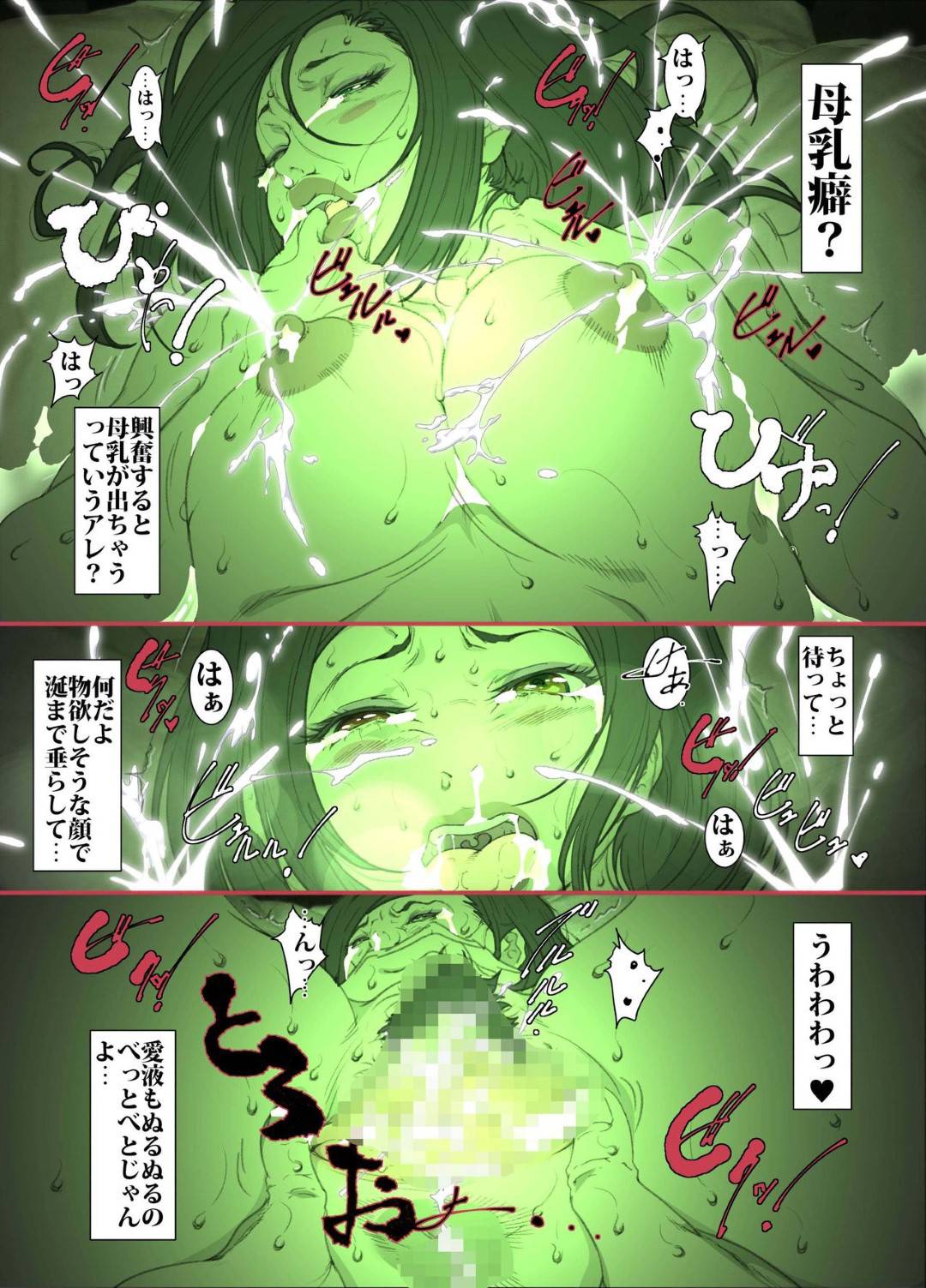 【エロ漫画】受験に落ち続ける息子にセックスをしたいと頼まれたスパルタ母…暗闇の中だけならOKして夜這いする息子に生ハメ中出しレイプされてイキまくる！【JUNKセンター亀横ビル：きっつい性格の教育母が、SEX代理妻を務める話。】