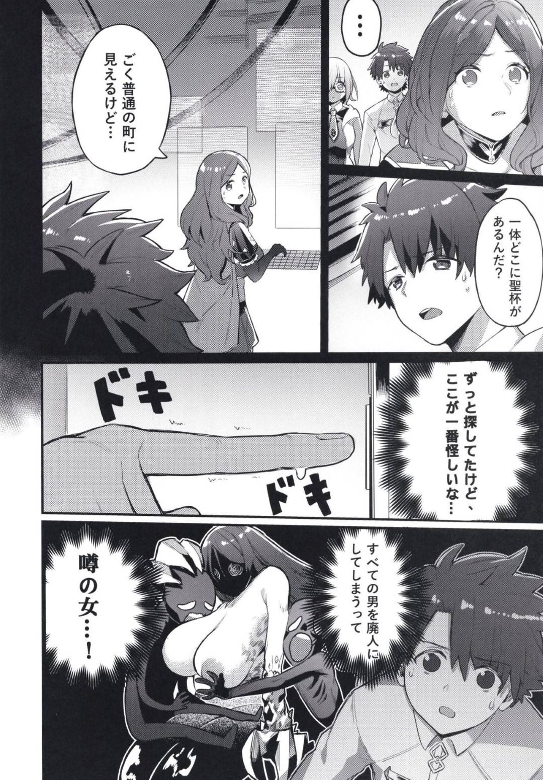 【エロ漫画】少年を家に招いて膝枕する爆乳人妻…誘惑逆レイプからの生ハメ中出しセックスでイキまくる【けお屋：頼光ママにおまかせ】